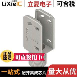 SMBQS18A传感器 〕 BRA PROTECTION 变送器 〔SMBQS18A