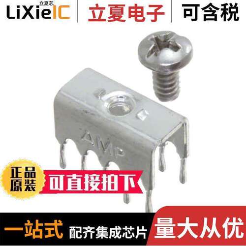 1-55323-0连接器 〔TERM SCREW 6-32 10 PIN PCB 〕