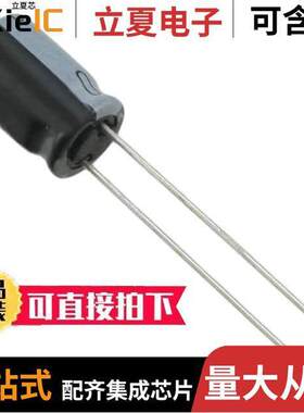 UHE1C471MPD1TD电容 〔CAP ALUM 470UF 20% 16V RADIAL 〕