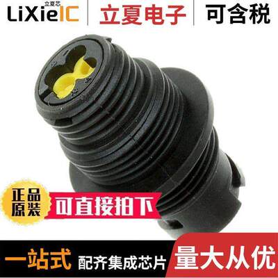 1445421-1连接器 〔CONN RCPT HSNG MALE 4POS PNL MNT 〕