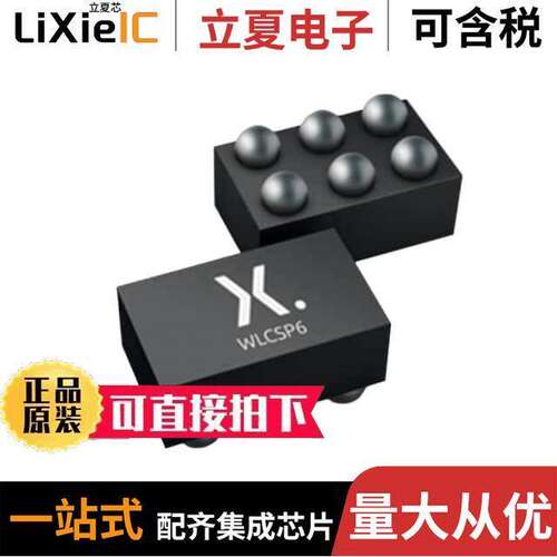 PMCM6501UPEZ分立半导体产品 〔MOSFET P-CH 20V 6WLCSP 〕