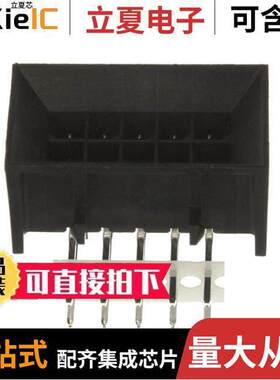 0444281001连接器 〔CONN HEADER R/A 10POS 3MM 〕