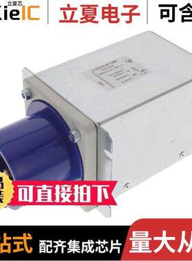 5500.2362滤波器 〔LINE FILTER 125/250VAC 32A CHASS 〕
