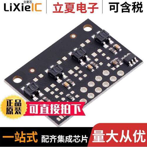 4144开发板 〔QTR-MD-04RC REF ARRAY 4CHNL 〕