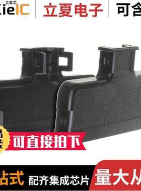 552082-1连接器 〔CONN BA【SHELL 64POS 180DEG BLK 〕