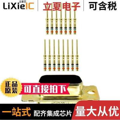 1757823-7连接器 〔CONN D-SUB HD PLUG 15P CRIMP 〕