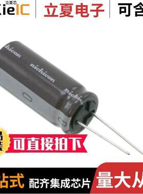 UPZ2W680MHD电容 〔CAP ALUM 68UF 20% 450V RADIAL 〕