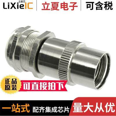 UT024JCL连接器 〔CONN BA【SHELL W/CLAMP SZ24 PG29 〕