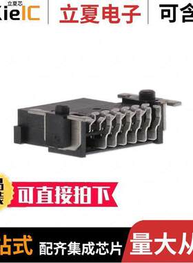 1714869连接器 〔CONN RECPT 1.27MM 12POS SMD RA 〕