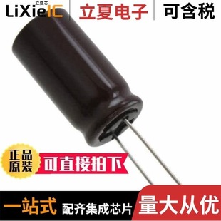 UPM2G2R2MPD UPM2V220MHD1TN UPM2V470MHD