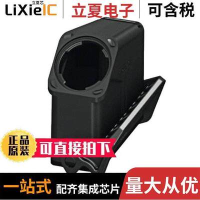 1407667连接器 〔CONN HOOD COUPLING BOTTOM SZB24 〕