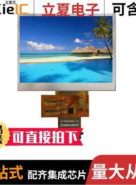 AFY320240B0-3.5N12NTM  Orient Display