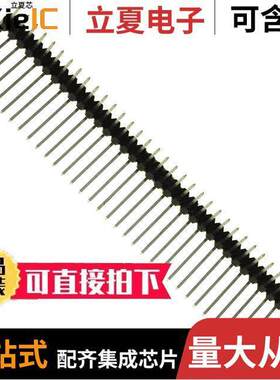 PEC36SBEN连接器 〔CONN HEADER R/A 36POS 2.54MM 〕
