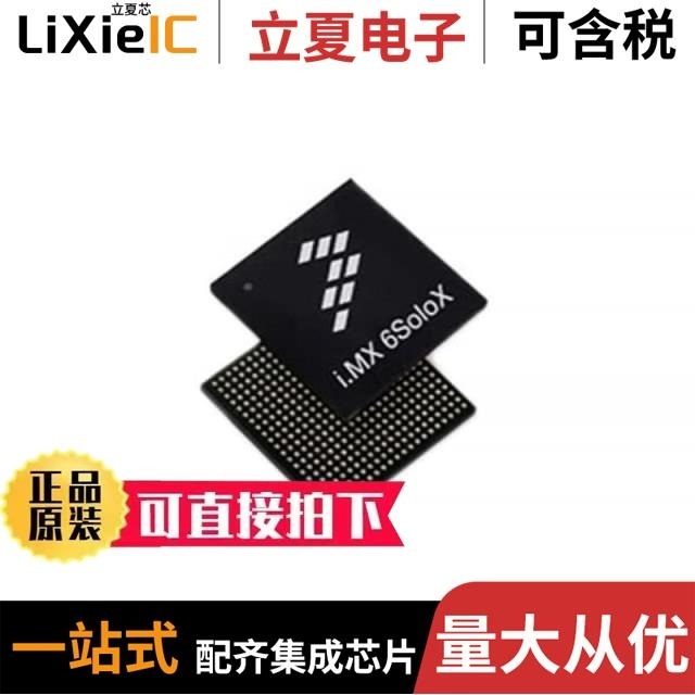 MCIMX6X3EVN10AB/MCIMX6X1EVO10AC/MCIMX535DVP1C2