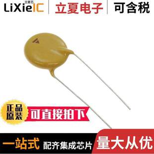 AY1392M61Y5UC63L0电容 〔CAP CER 3900PF 760VAC Y5U RADIAL 〕