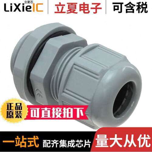 0936000406连接器 〔PLAST.CABLE GLAND W/NUT END GAS. 〕