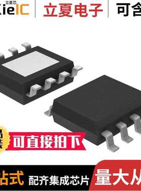 A8586KLJTR-T-2芯片 〔IC REG BU【 ADJ 3.5A 8SOIC 〕