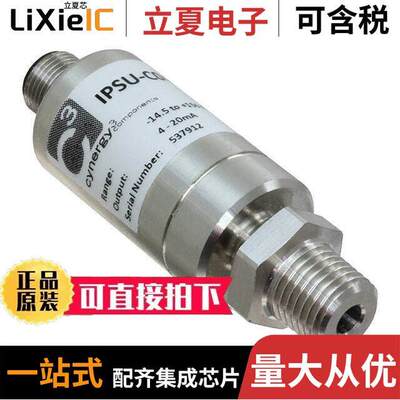 IPSU-C0446-5M12  Cynergy 3