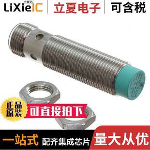 NBN7 〔INDUCTIVE PNP 〕 变送器 7MM V1传感器 12GM35 SEN