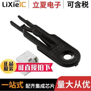 FLCCLIW-X连接器 〔ALLOWS CONNECTORS TO BE LO【ED I 〕