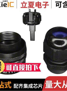 RJ11F6B连接器 〔CONN MOD PLUG HSG RJ11 BLA【 〕