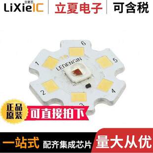 LZ1 MCPCB RED 〕 〔LED DEEP 件 0000光电元 10R202