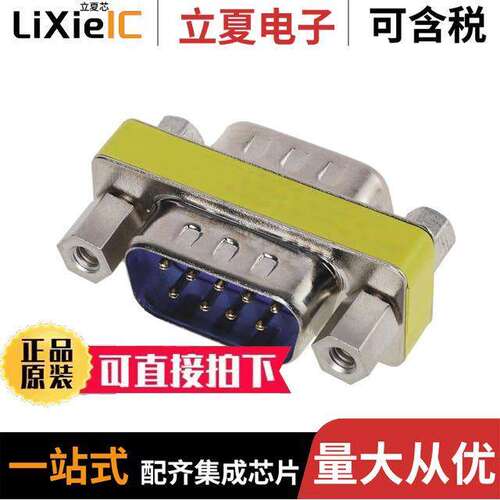 39509040032连接器 〔DSUB GENDER CHANGER DB9M DB9M 〕