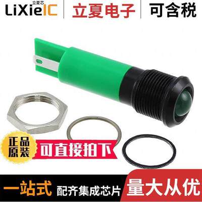 电子元器件芯片原装快速发货