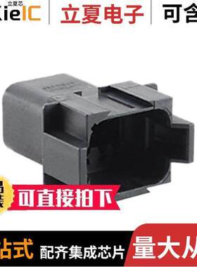 AT04-08PB-RD01连接器 〔CONN RCPT 8POS 14-20AWG SIZE 16 〕