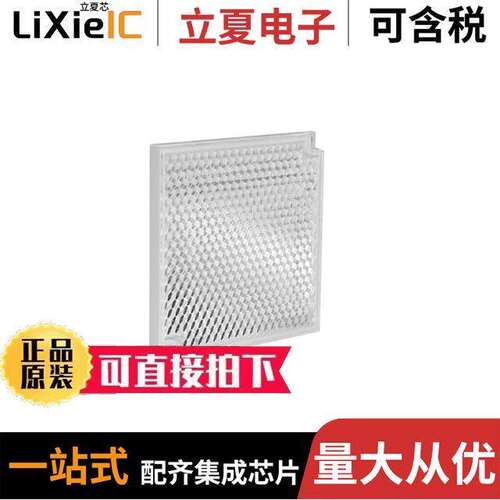 BRT-77X77C传感器，变送器 〔REFLECTOR 77 X 77MM 〕