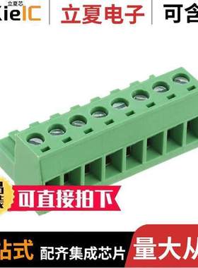 OSTTJ087150连接器 〔TERM BLO【 PLUG 8POS STR 5MM 〕