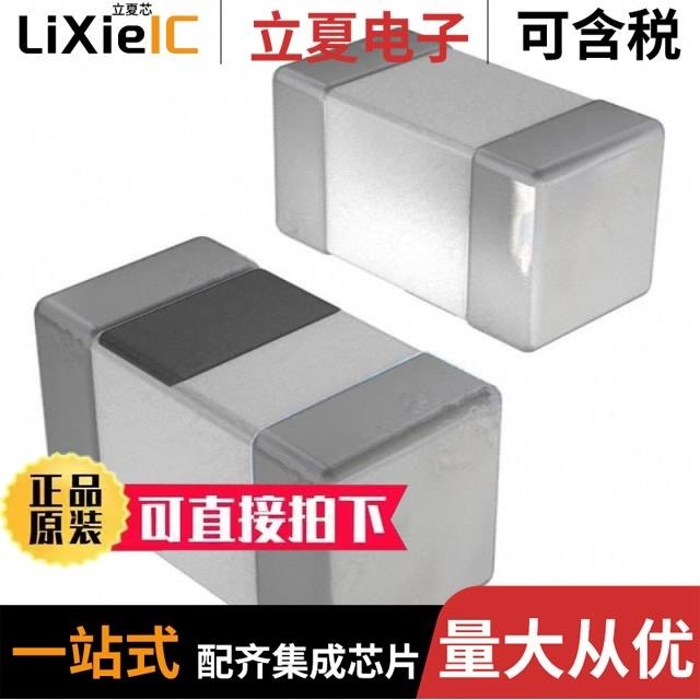 CIH03Q2N2CNC/CIH03Q2N7CNC/CIH03Q3N3CNC