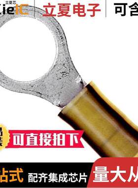 330896连接器 〔CONN RING CIRC 14-16AWG #3/8 〕