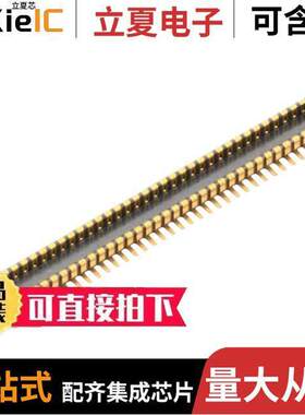 AXF6A7012A连接器 〔CONN HDR 70POS SMD GOLD 〕