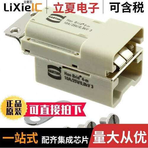 09120062694连接器 〔INSERT MALE 4+2POS+1GND SCREW 〕