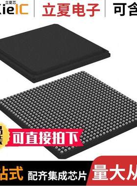 LS1046ASN8MQA芯片 〔QORIQ LAYERSCAPE 4XA72 64BIT ARM 〕