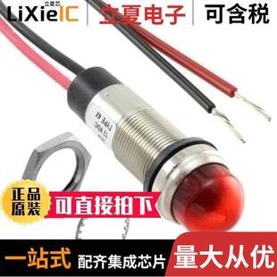 6563103303F光电元 DOME LEAD 〕 12VDC 〔LED 件 RED