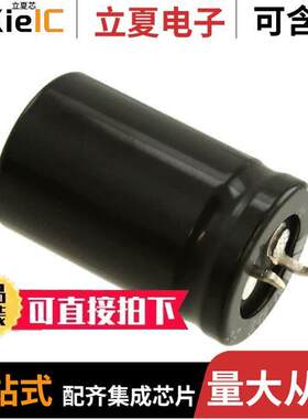 LKG1J152MESYBK电容 〔CAP ALUM 1500UF 20% 63V SNAP 〕