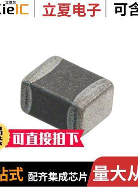 NFZ2MSM101SN10L滤波器 〔FERRITE BEAD 100 OHM 0806 1LN 〕