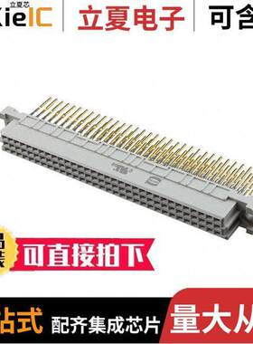 09032966853连接器 〔DIN-SIGNAL C096FP-13 2C1-2 〕