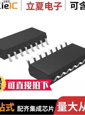 74VHC123ASJX芯片 〔MULTIVIBRATOR DUAL MONO 16SOP 〕