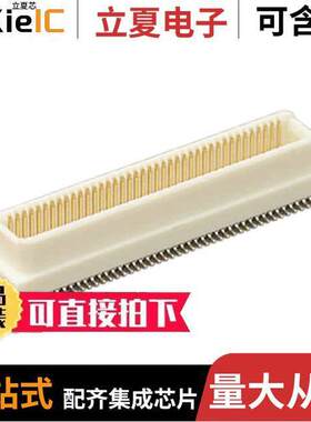 DF17B(4.0)-80DP-0.5V(57)连接器 〔CONN HDR 80POS SMD GOLD 〕