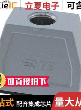 1106411-1连接器 〔CONN HOOD TOP ENTRY SZ2 M20 〕