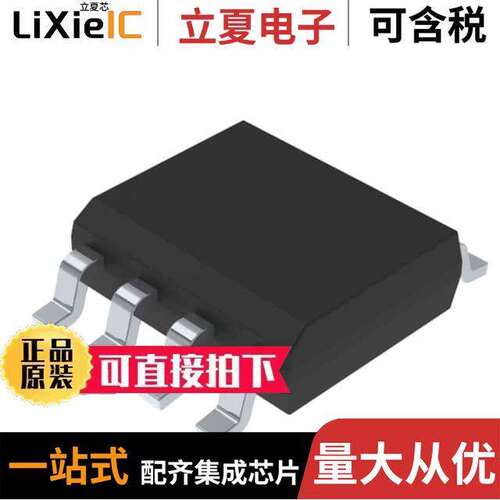 TL081IDT芯片 〔IC OPAMP JFET 1 CIRCUIT 8SOIC 〕
