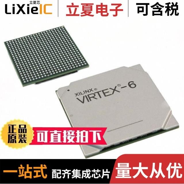 XC5VSX35T-1FF665I XC5VSX95T-2FF1136C XC5VSX240T-2FFG1738C