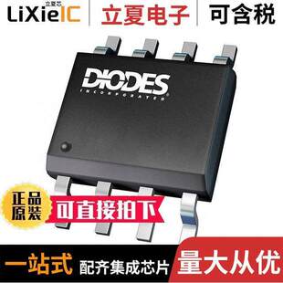 AL8843SP RGLTR 8SO 〕 DRIVER LED 〔IC 13芯片 PWM