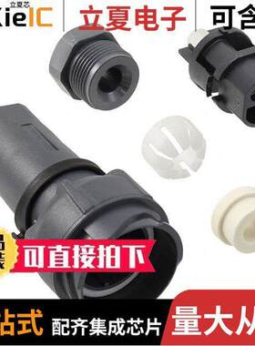 PXP7011/02S/ST/0709连接器 〔CONN RCPT FMALE 2POS SCREW 〕