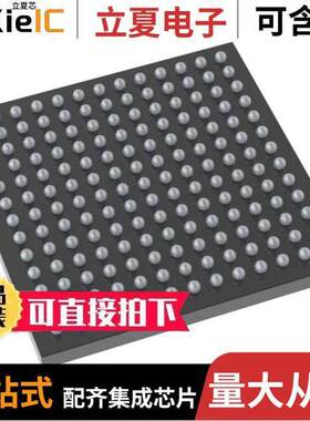 STM32H743AII6芯片 〔IC MCU 32BIT 2MB FLASH 169UFBGA 〕