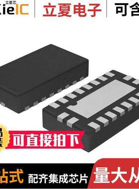 PI3USB302-AZBEX芯片 〔IC MUX/DEMUX USB 3.0 20TQFN 〕