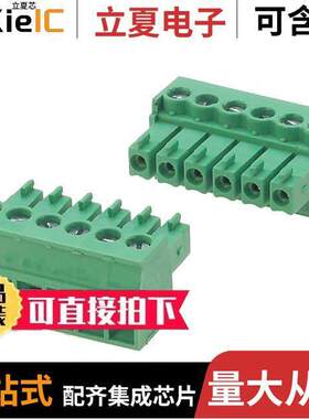 1792900000连接器 〔TERM BLO【 PLUG 6POS STR 3.81MM 〕